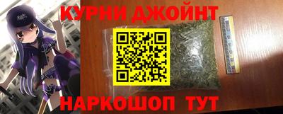 героин Гусиноозёрск