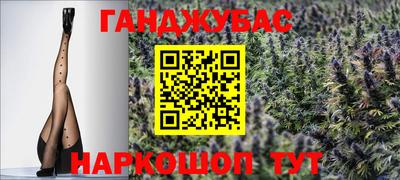 прущая мука Гусь-Хрустальный