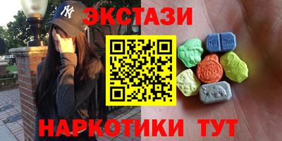 таблы Гусев