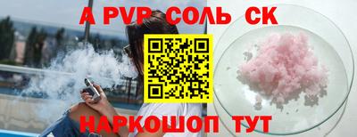 прущая мука Гусь-Хрустальный