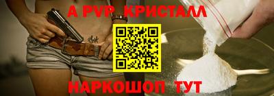 таблы Гусев
