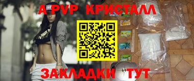 прущая мука Гусь-Хрустальный