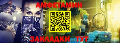 таблы Гусев