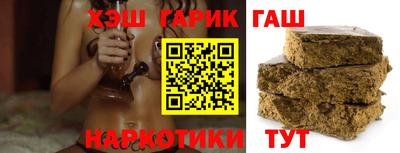 героин Гусиноозёрск