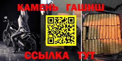героин Гусиноозёрск