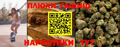 таблы Гусев
