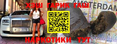таблы Гусев