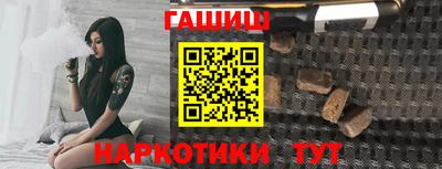таблы Гусев