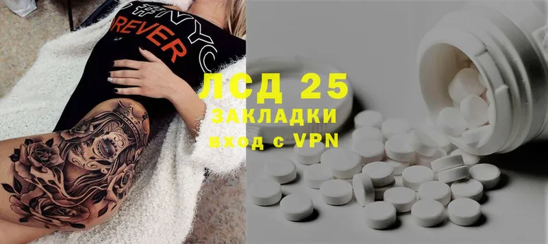 блэк спрут маркетплейс  Валуйки  Лсд 25 экстази ecstasy 