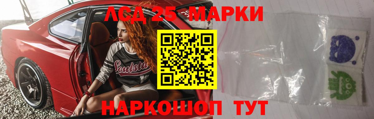 Валуйки  ЛСД экстази ecstasy  Вход с VPN  LSD-25 экстази кислота 