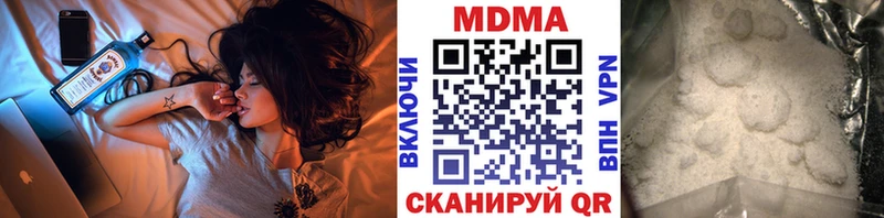 МДМА Molly наркота Валуйки