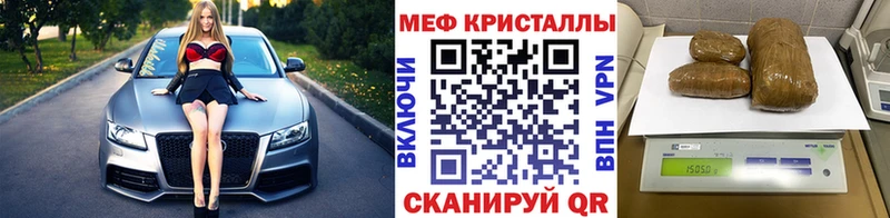 продажа наркотиков  Валуйки  МЕФ VHQ 