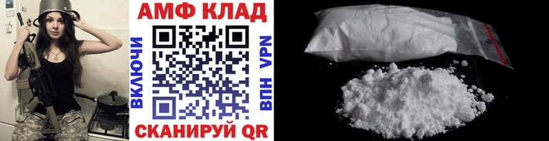 kraken как зайти  что такое   Валуйки  МЕТАМФЕТАМИН Декстрометамфетамин 99.9% 