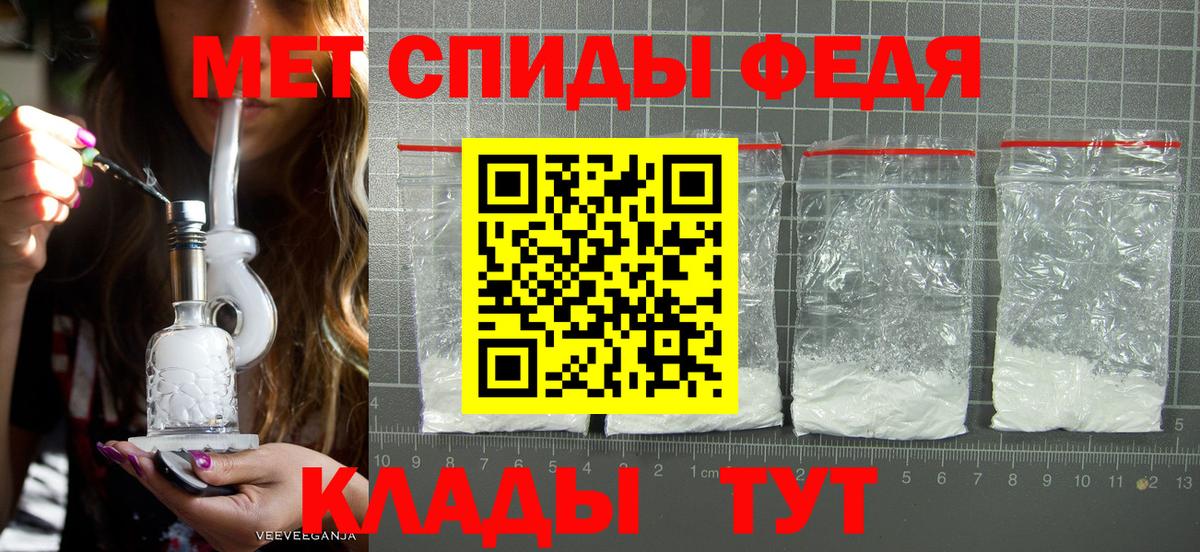 МЕТАМФЕТАМИН Methamphetamine  Вход с VPN  Валуйки 