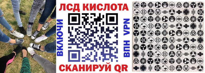 мориарти официальный сайт  Валуйки  Марки 25I-NBOMe 1,8мг 