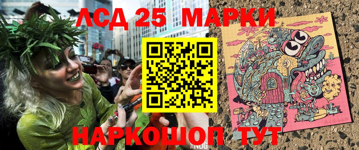 Валуйки  Наркотические марки 1500мкг  Вход с VPN 