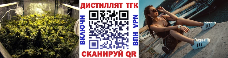 omg зеркало  Валуйки  Дистиллят ТГК гашишное масло 
