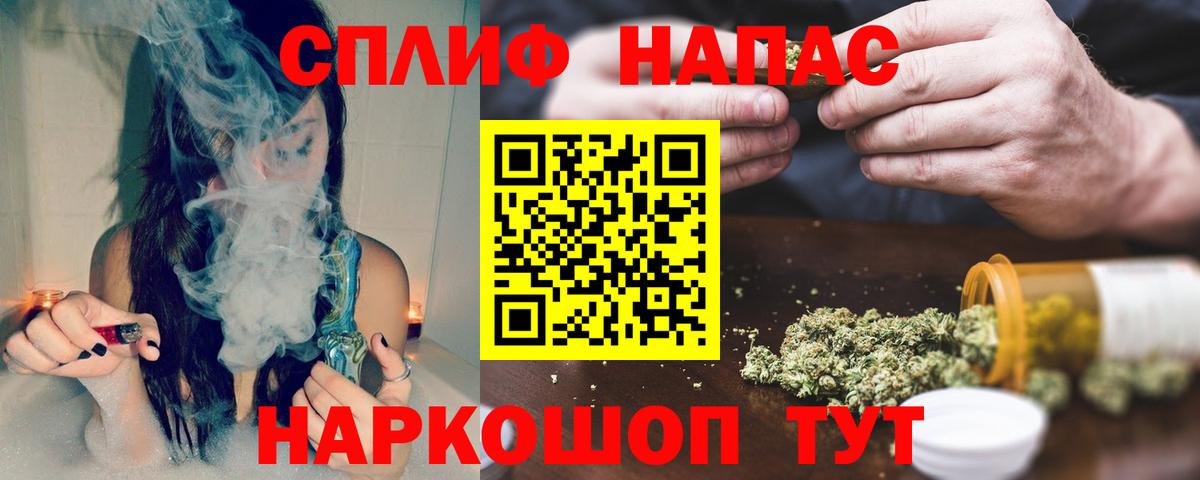 Конопля AK-47  Вход с VPN  Бошки Шишки индика  Валуйки  Бошки марихуана Ganja  Марихуана ГИДРОПОН 